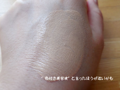 リペアリキッドファンデーション