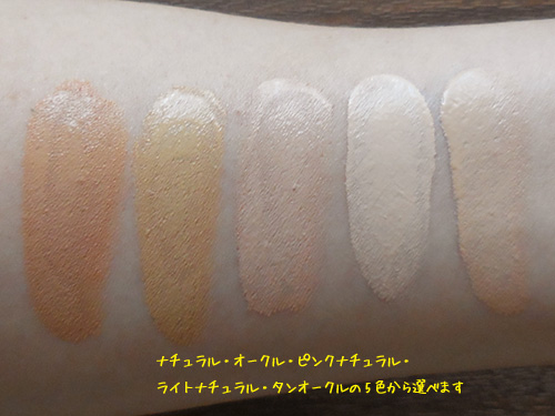 マキアレイベル 薬用クリアエステヴェール