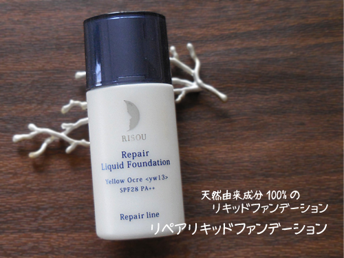 薬用クリアエステヴェール
