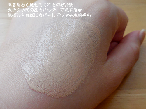 薬用クリアエステヴェール