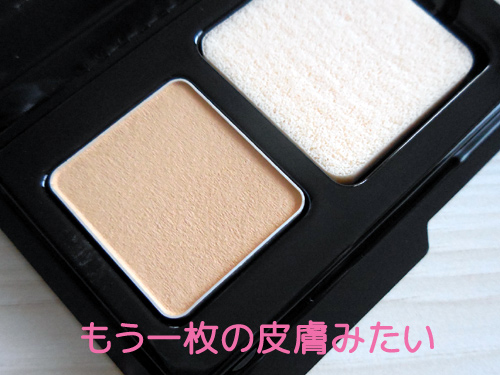 江原道 グロスフィルムファンデーション