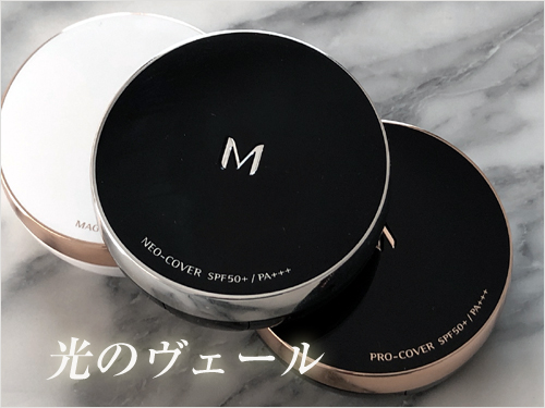 ミシャ M クッション ファンデーション ネオカバー